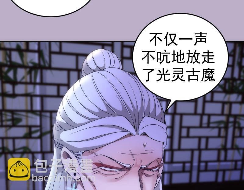 第240话 初中小子