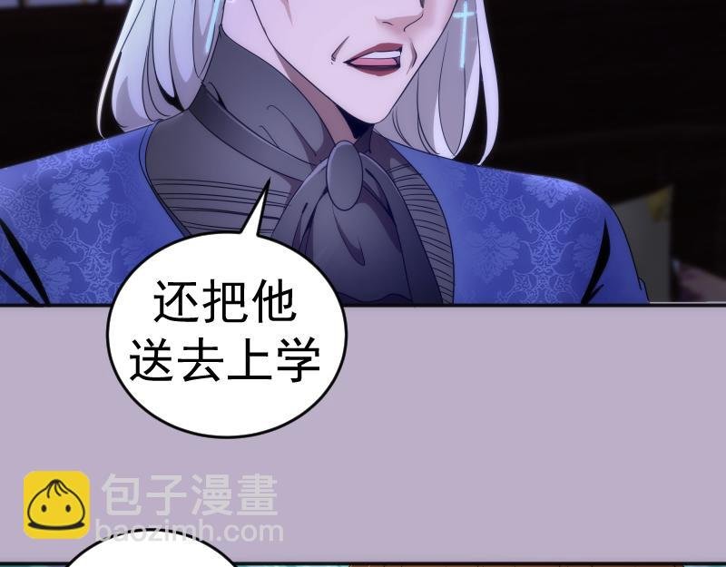 第240话 初中小子