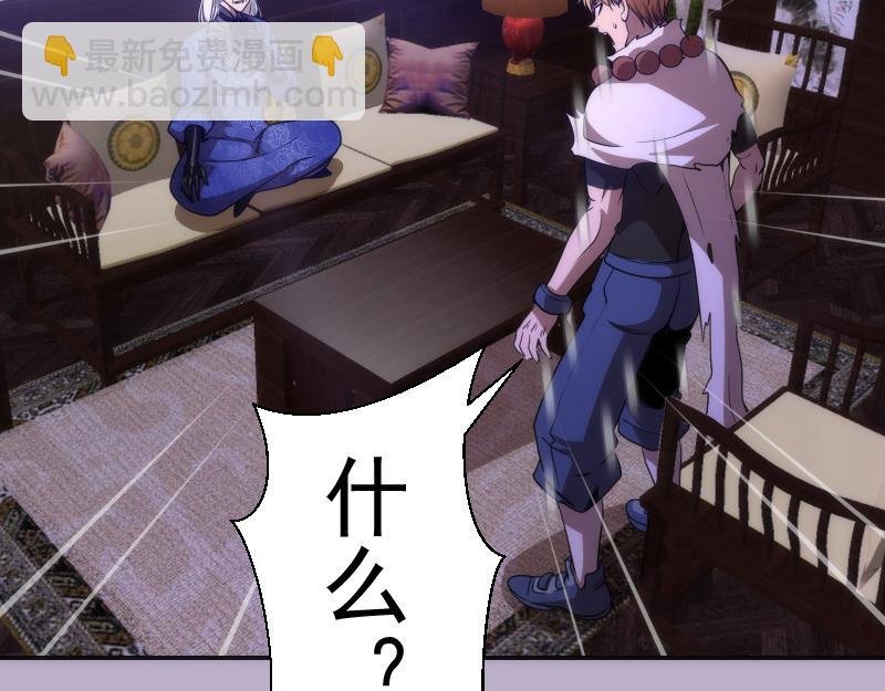 第240话 初中小子