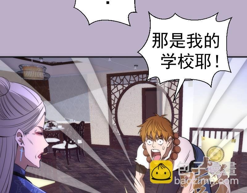第240话 初中小子