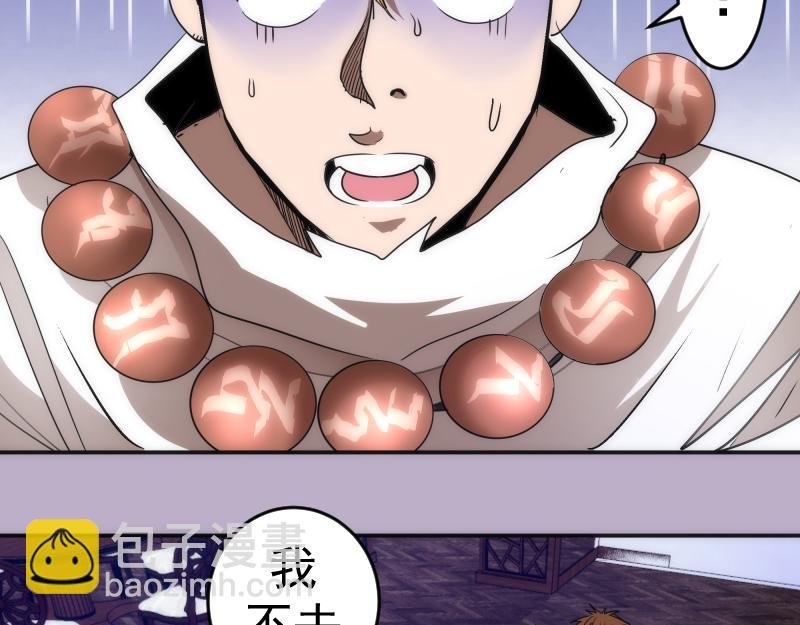 第240话 初中小子