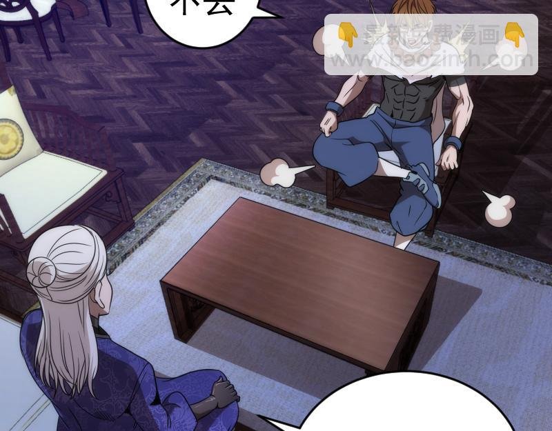 第240话 初中小子