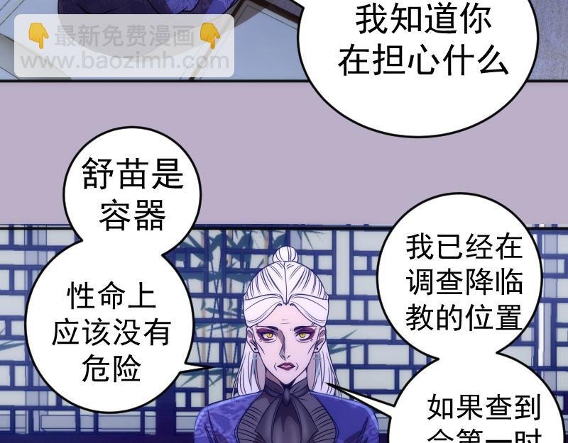 第240话 初中小子