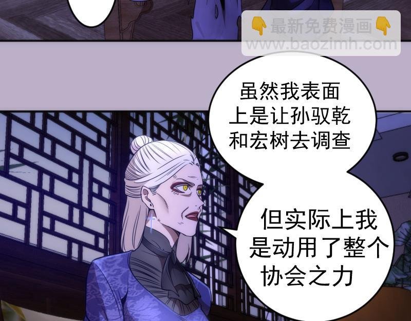 第240话 初中小子