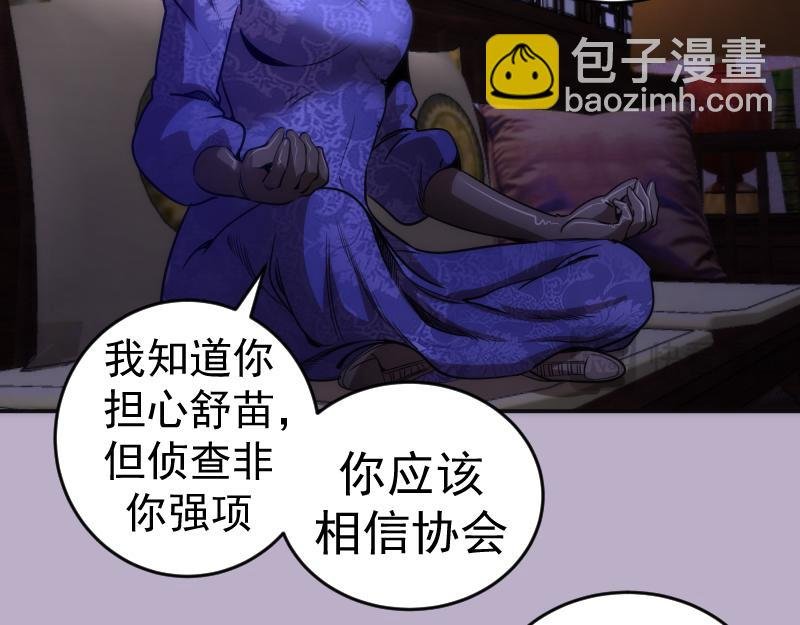 第240话 初中小子