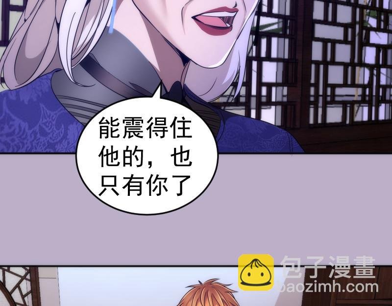 第240话 初中小子