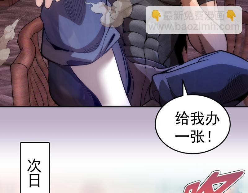 第240话 初中小子