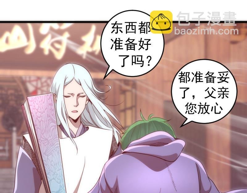第240话 初中小子