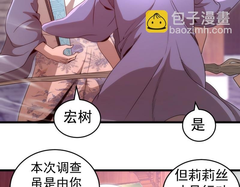 第240话 初中小子