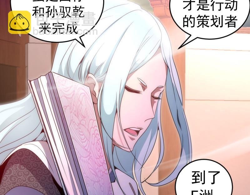 第240话 初中小子
