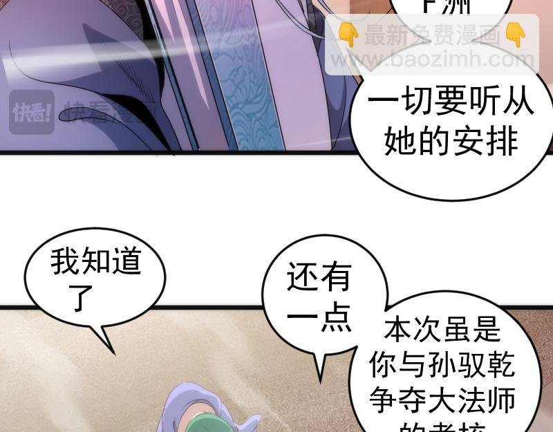 第240话 初中小子
