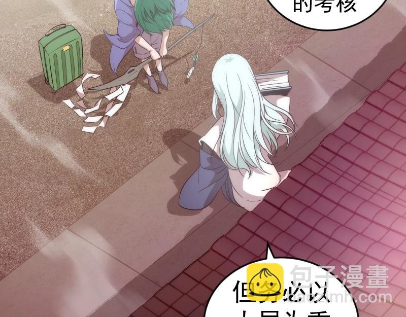 第240话 初中小子