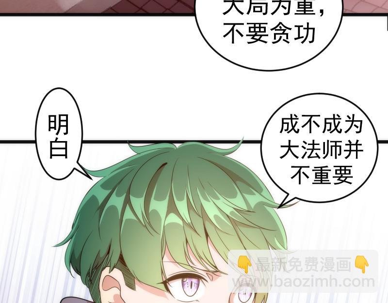 第240话 初中小子