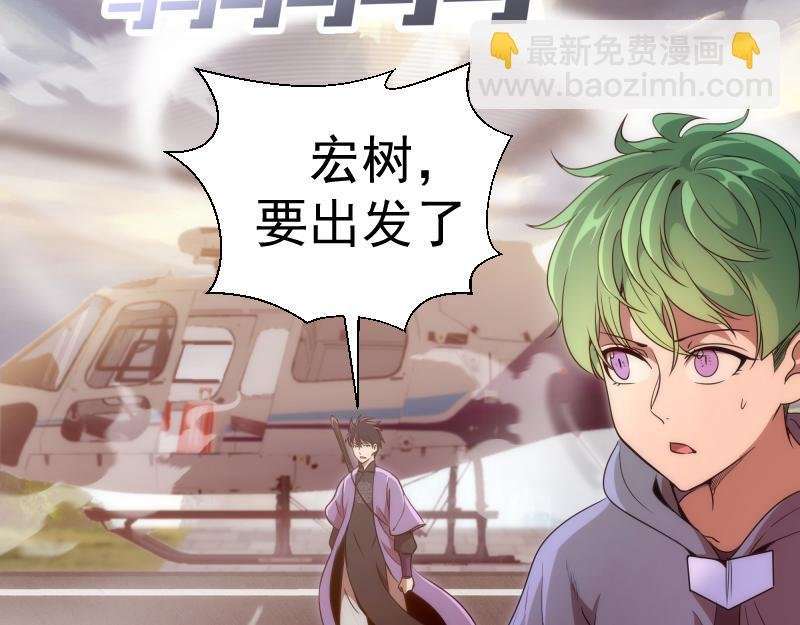 第240话 初中小子
