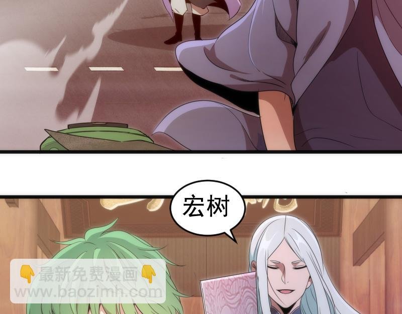 第240话 初中小子