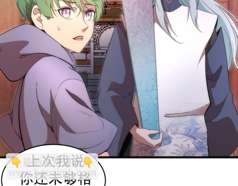 第240话 初中小子