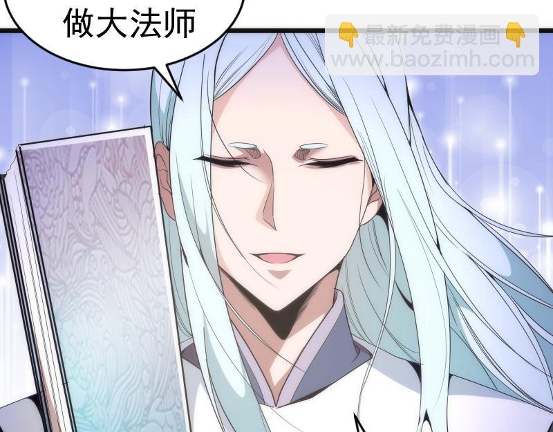 第240话 初中小子