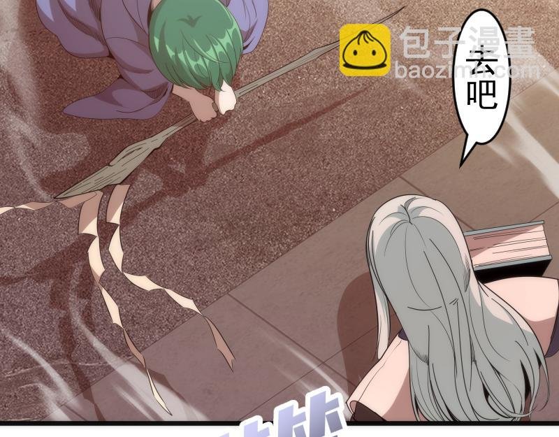 第240话 初中小子