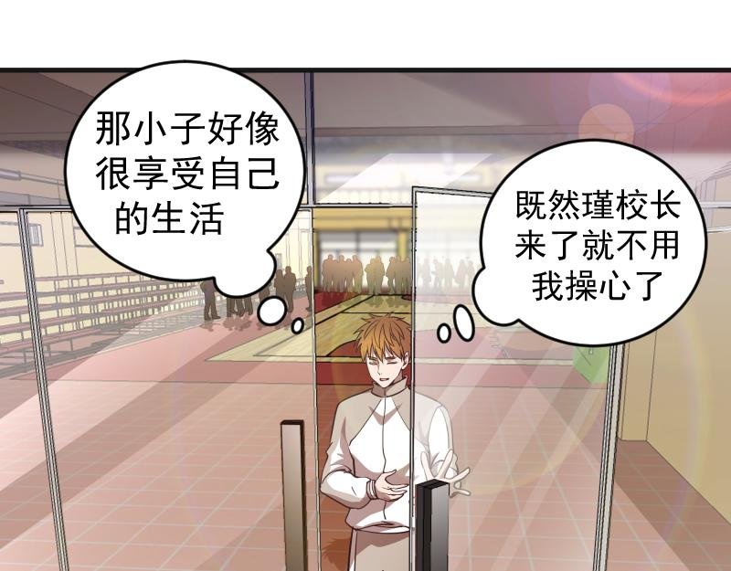 第241话 食堂