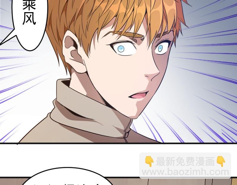 第241话 食堂