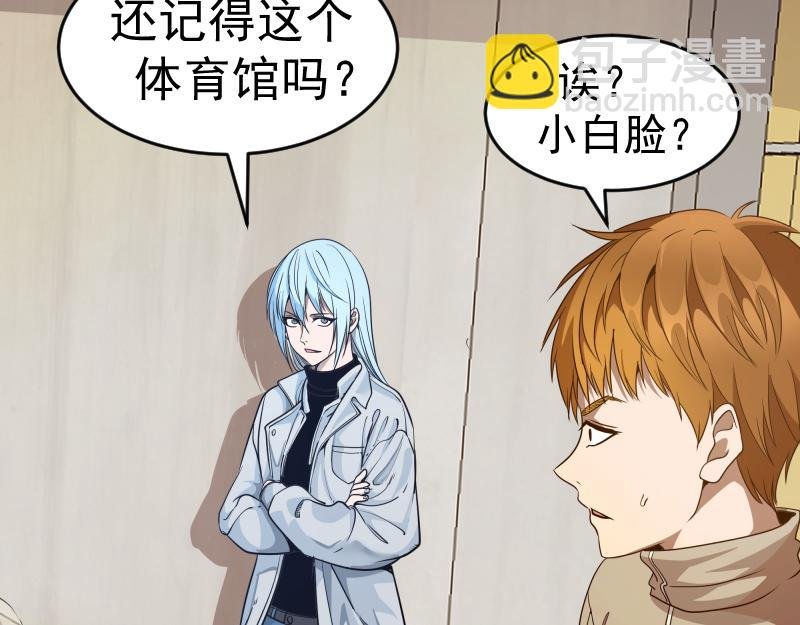 第241话 食堂