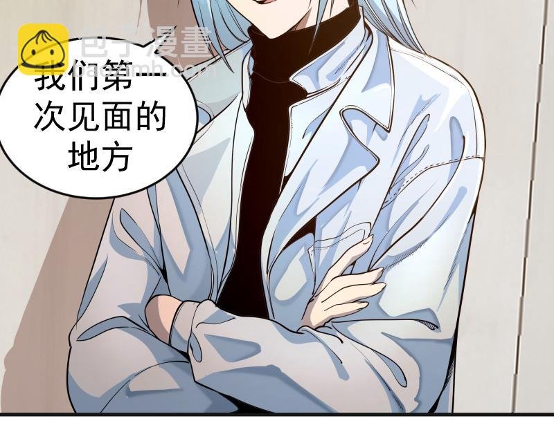 第241话 食堂