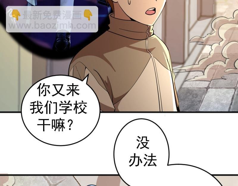 第241话 食堂