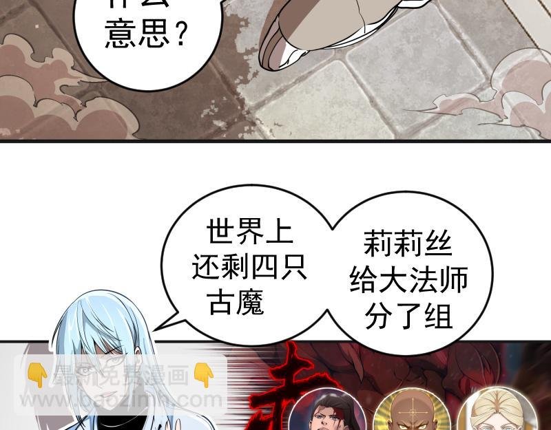 第241话 食堂