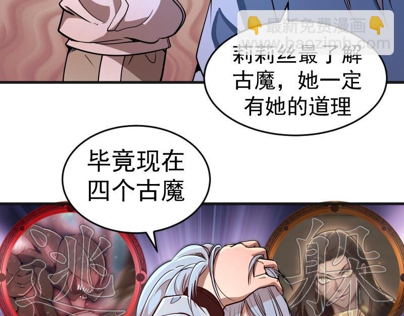 第241话 食堂