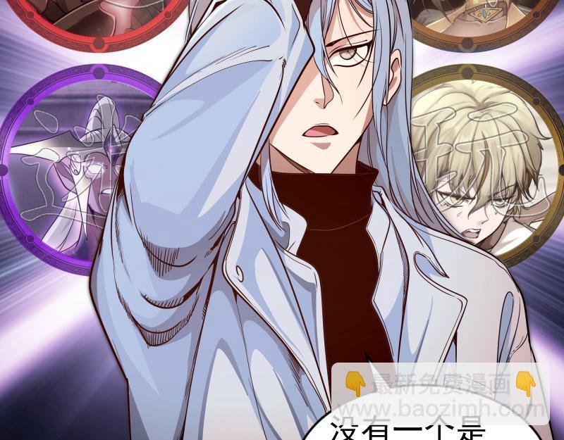 第241话 食堂