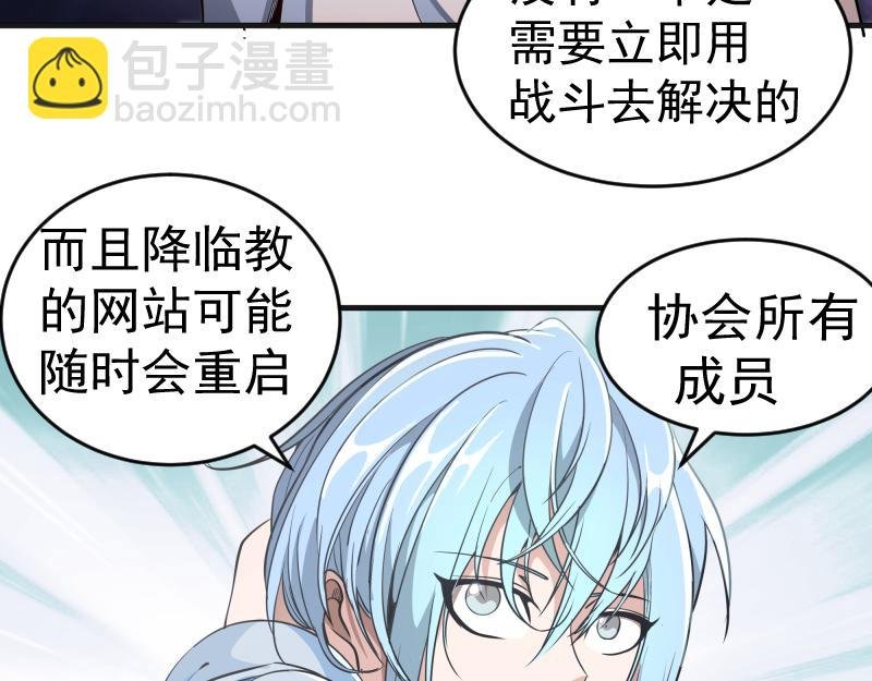 第241话 食堂