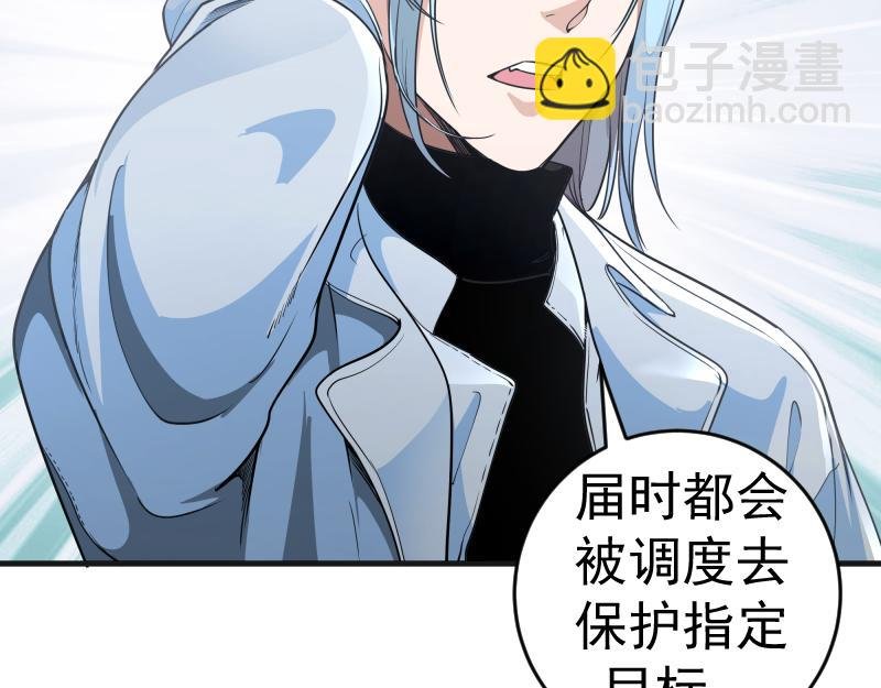 第241话 食堂