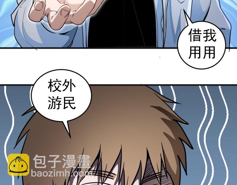 第241话 食堂