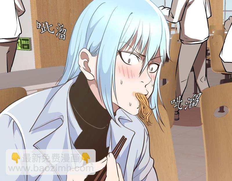 第241话 食堂