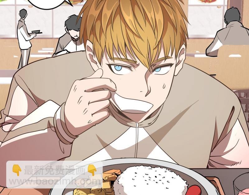 第241话 食堂