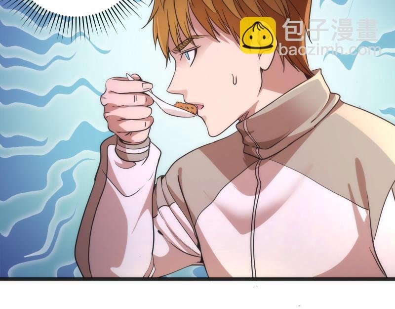 第241话 食堂