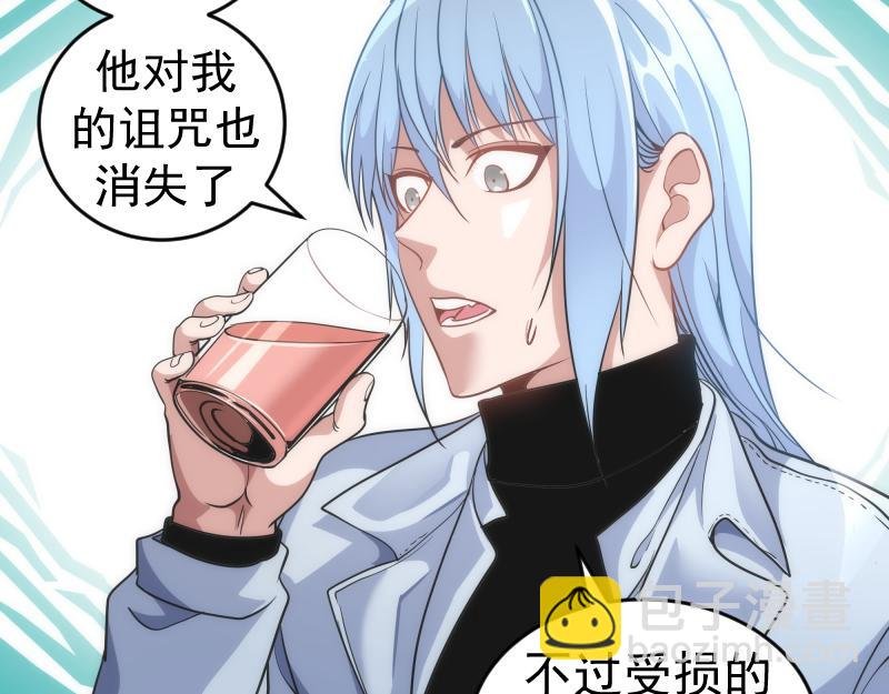 第241话 食堂