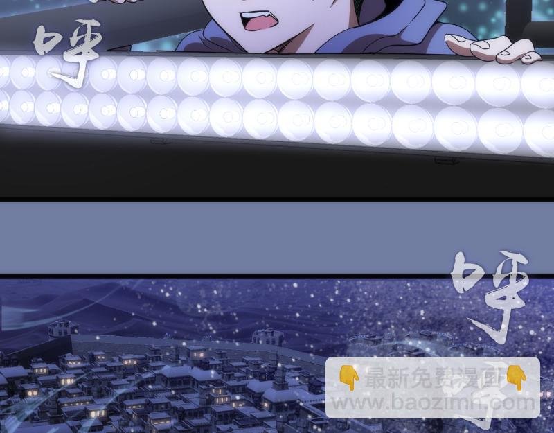 第242话 猎杀
