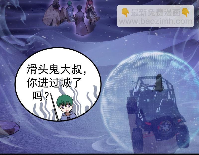 第242话 猎杀