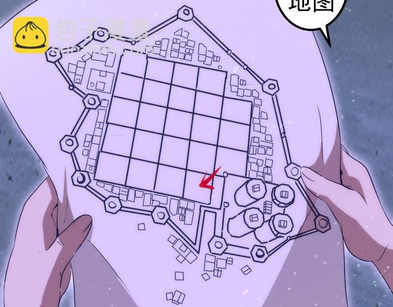 第242话 猎杀