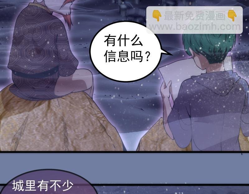 第242话 猎杀