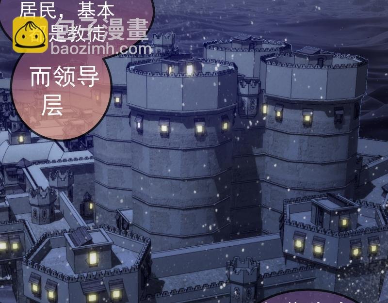 第242话 猎杀