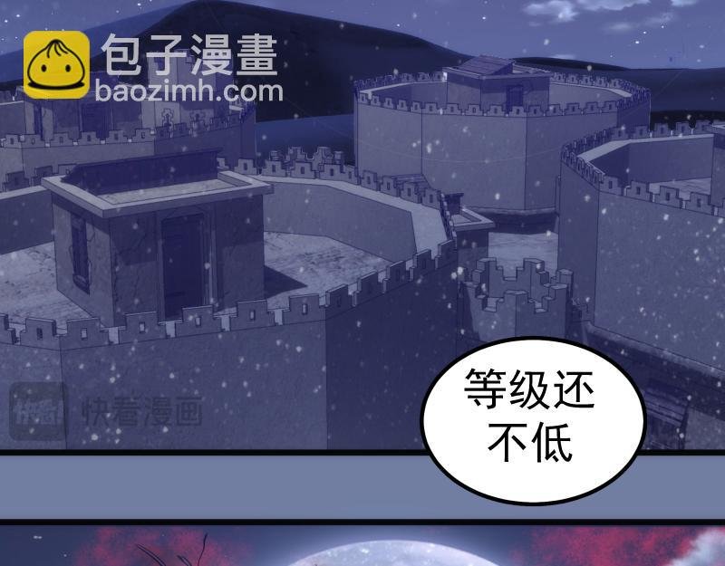 第242话 猎杀