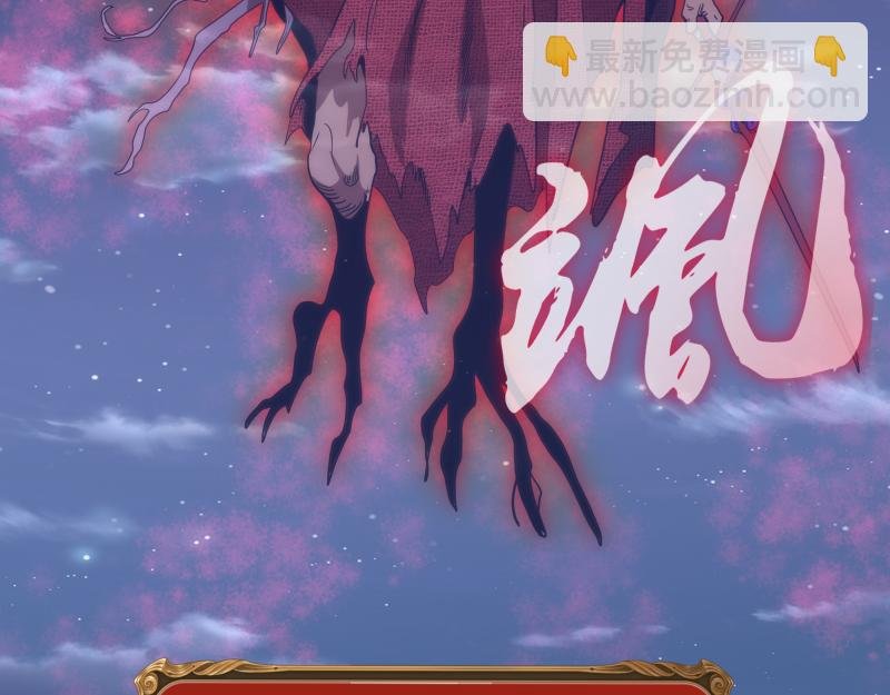第242话 猎杀