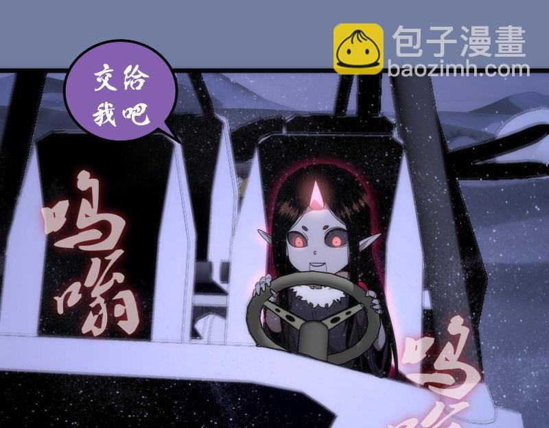 第242话 猎杀