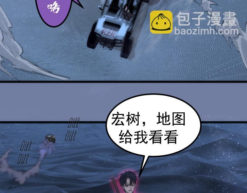 第242话 猎杀