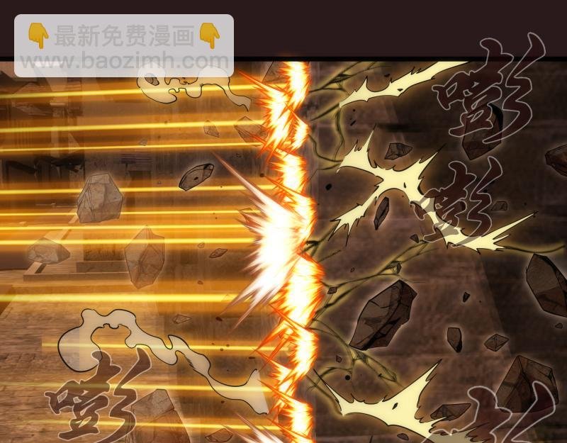 第243话 幻影之翼