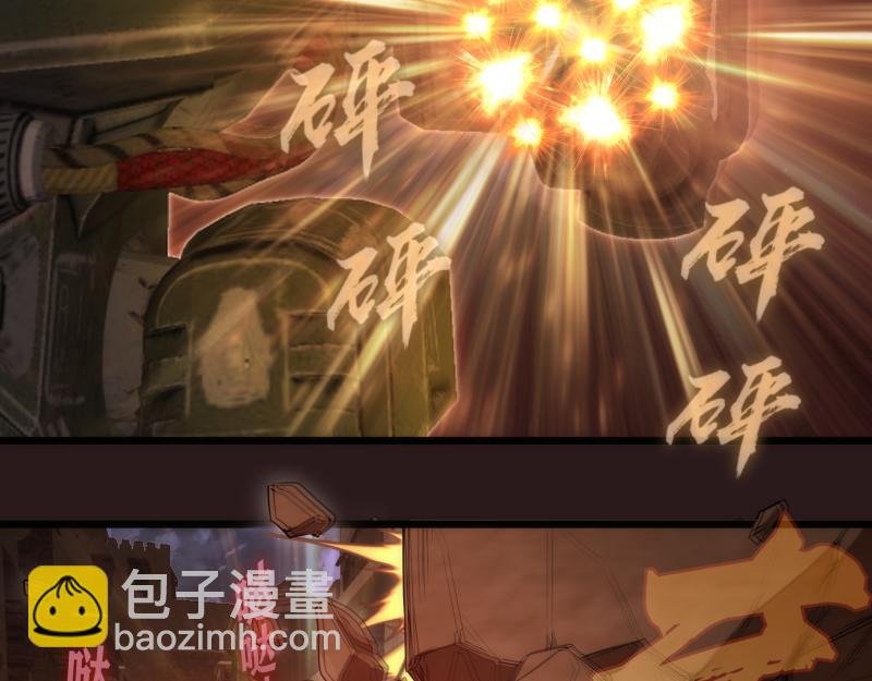 第243话 幻影之翼