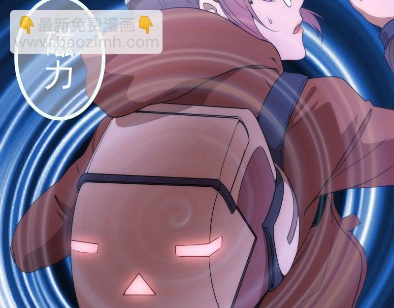 第243话 幻影之翼