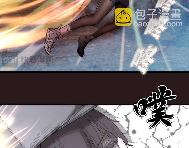 第243话 幻影之翼